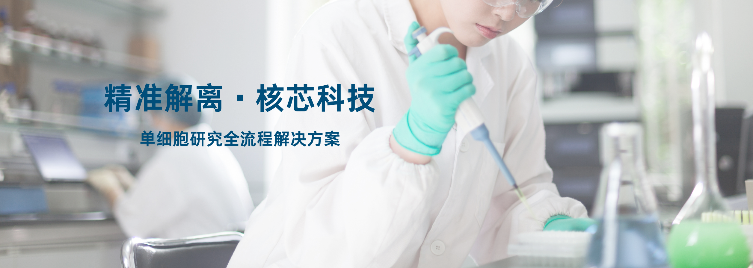 首页 Banner